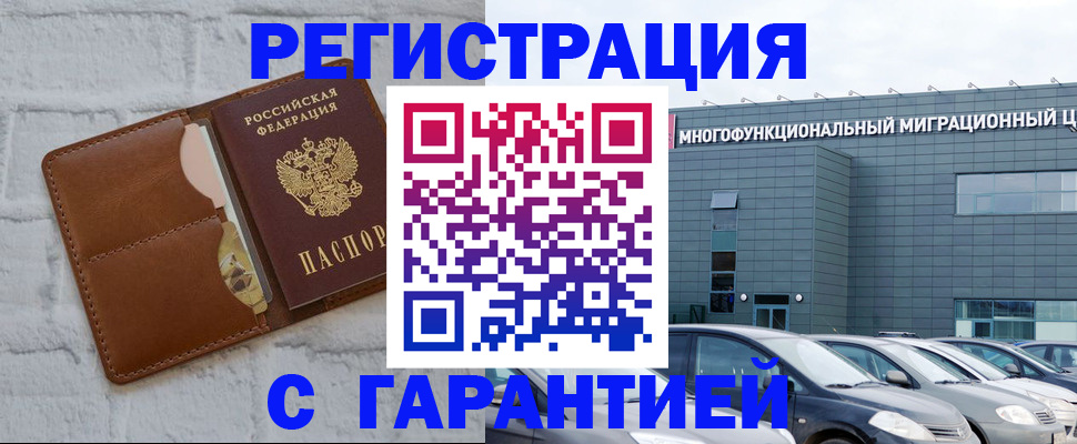 регистрация для дет. сада в Карталах