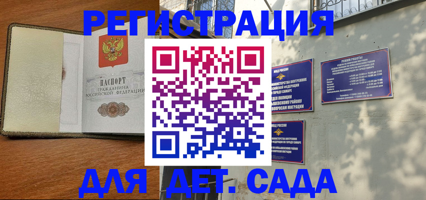 пропишу в квартире в Карталах