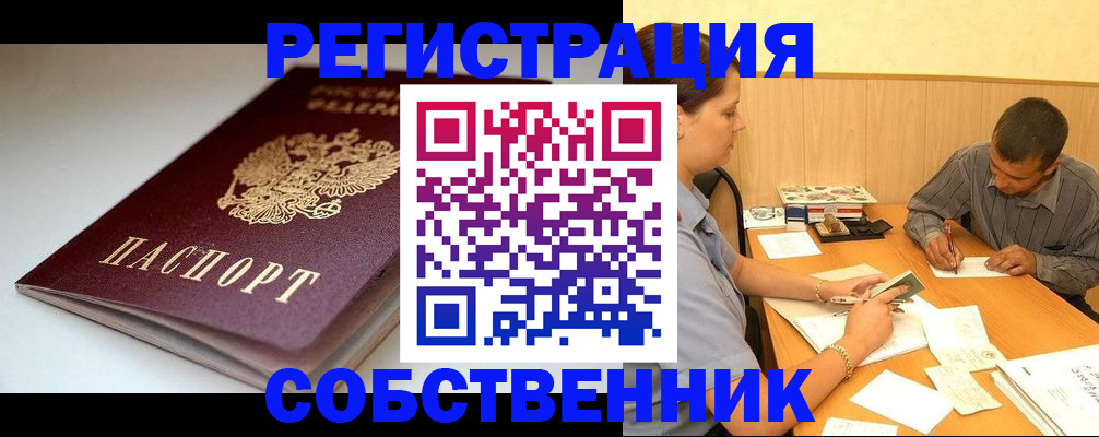 найти адрес прописки в Карталах