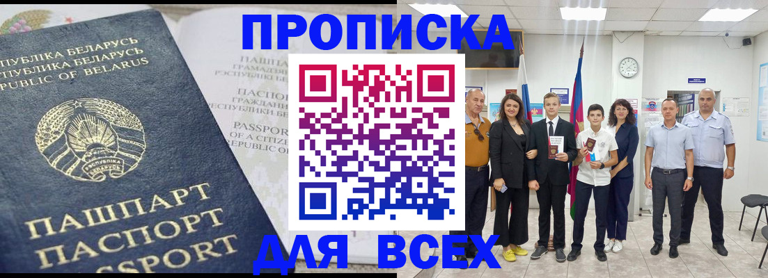регистрация в Карталах