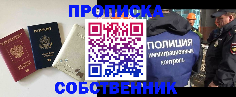 регистрация для дет. сада в Карталах