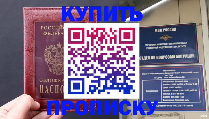найти адрес прописки в Карталах